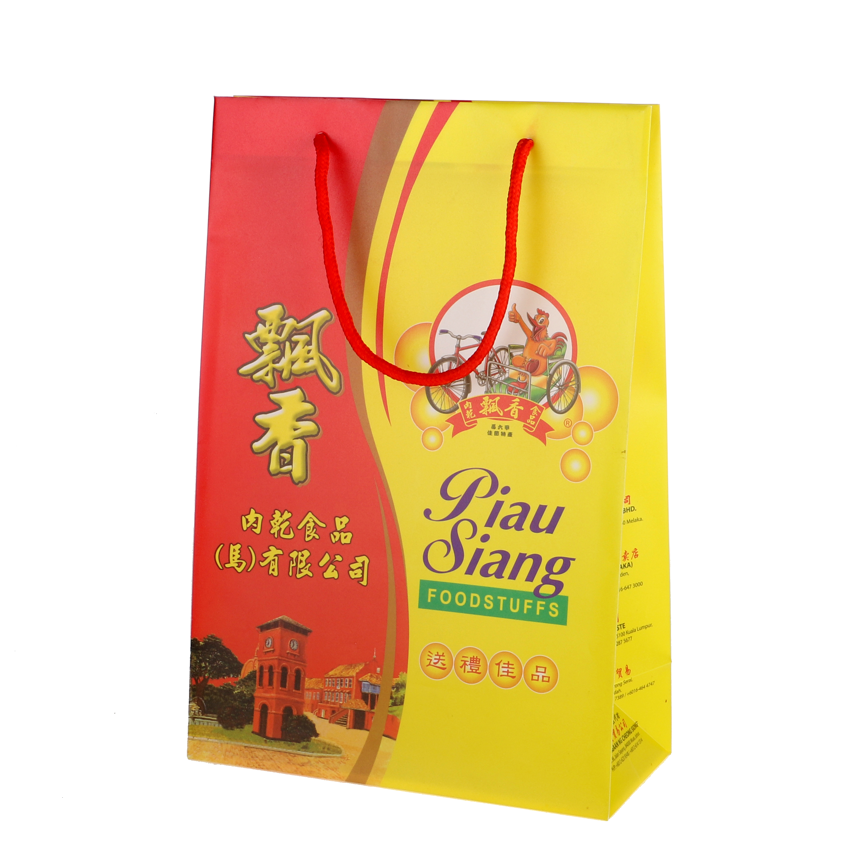 Buy Wholesale China Paper Bag, High Quality Custom Logo Printed